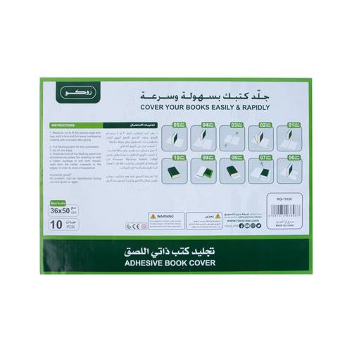 Roco transparent plain binding paper, 35 * 50 cm