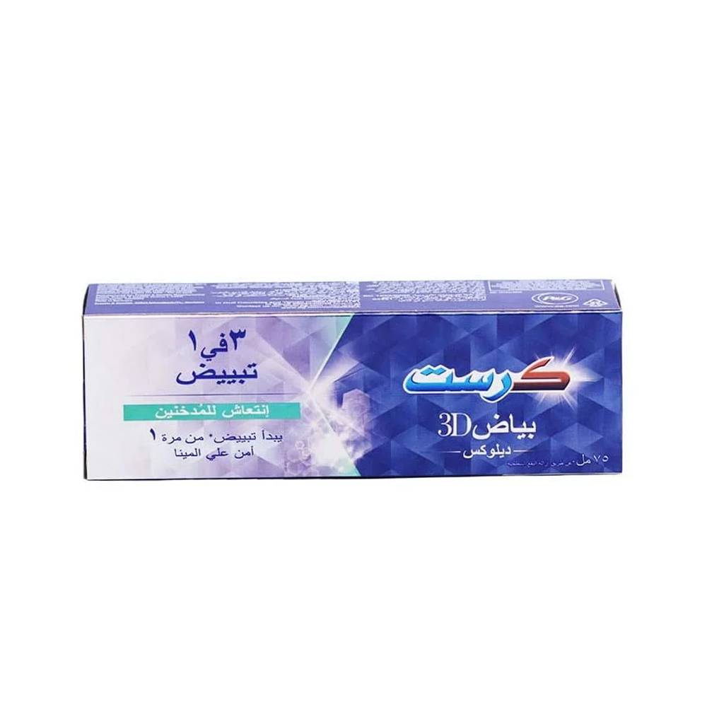 كرست معجون بياض 3Dديلوكس انتعاش للمدخنين 75مل