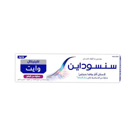 سنسوداين معجون اسنان وايت حماية من البقع75مل