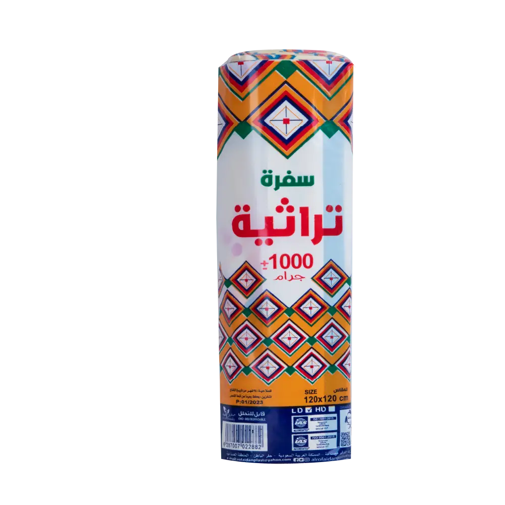 الرفيدان مفارش سفرة تراثية 1000جرام