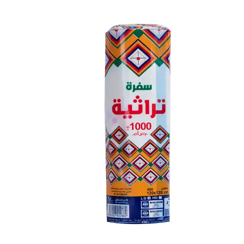 الرفيدان مفارش سفرة تراثية 1000جرام