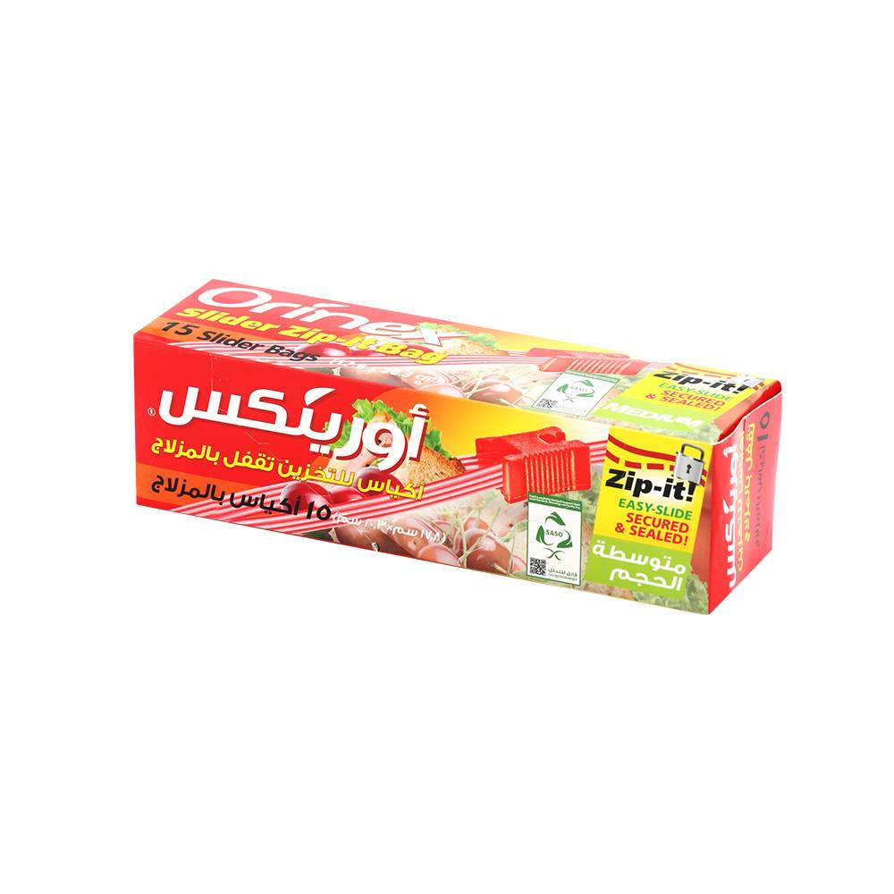 اورينكس كياس تخزين تقفل بلمزلاج وسط 15كيس