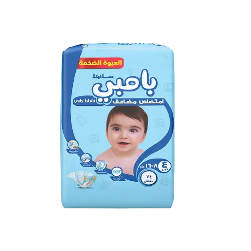 سانيتا بامبي  ميجا بوكس حفاضات مقاس 4كبير74