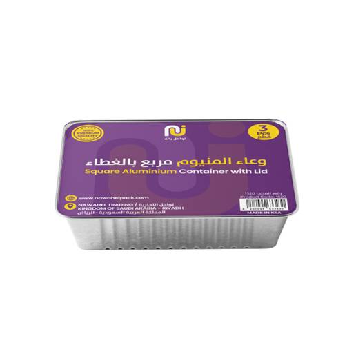 وعاء المنيوم مع الغطاء رقم 1520