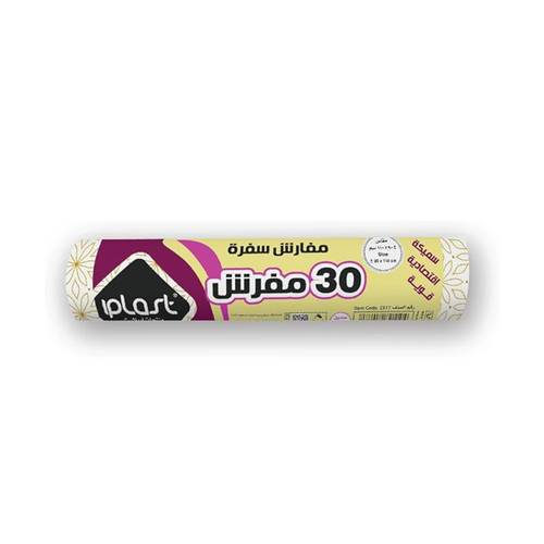 اي بلاست سفرة 30 مفرش مقاس 90×110سم