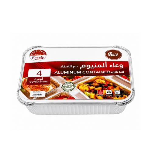 نايس طقم4 وعاء ألمنيوم مع غطاء 25.5*19*6 سم