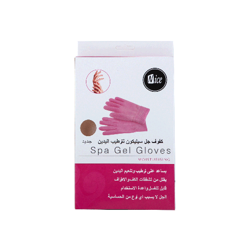 Nice Moisturizing Gloves to Soften and Repair Skin Pink