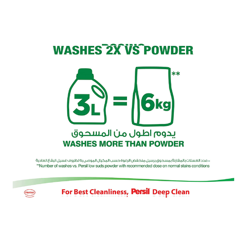 Persil liquid for sensitive skin 3 liters + 1 liter offer