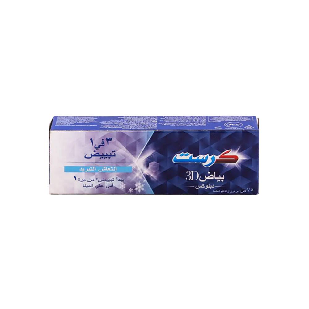 كرست معجون بياض 3Dديلوكس انتعاش التبريد 75م