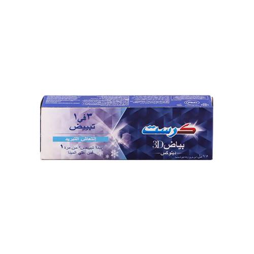كرست معجون بياض 3Dديلوكس انتعاش التبريد 75م