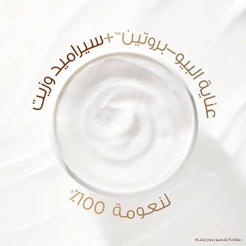 دوف قناع الشعر بالزيت المغذي 220مل