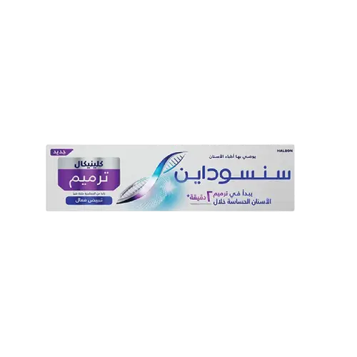 سنسوداين معجون اسنان ترميم تبيض فعال75مل