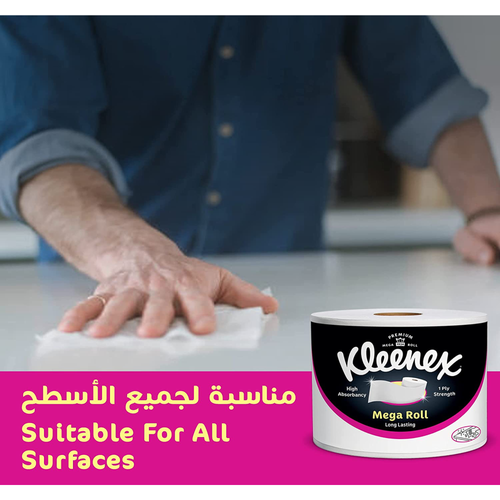 كلينكس ماكس رول 2×250متر