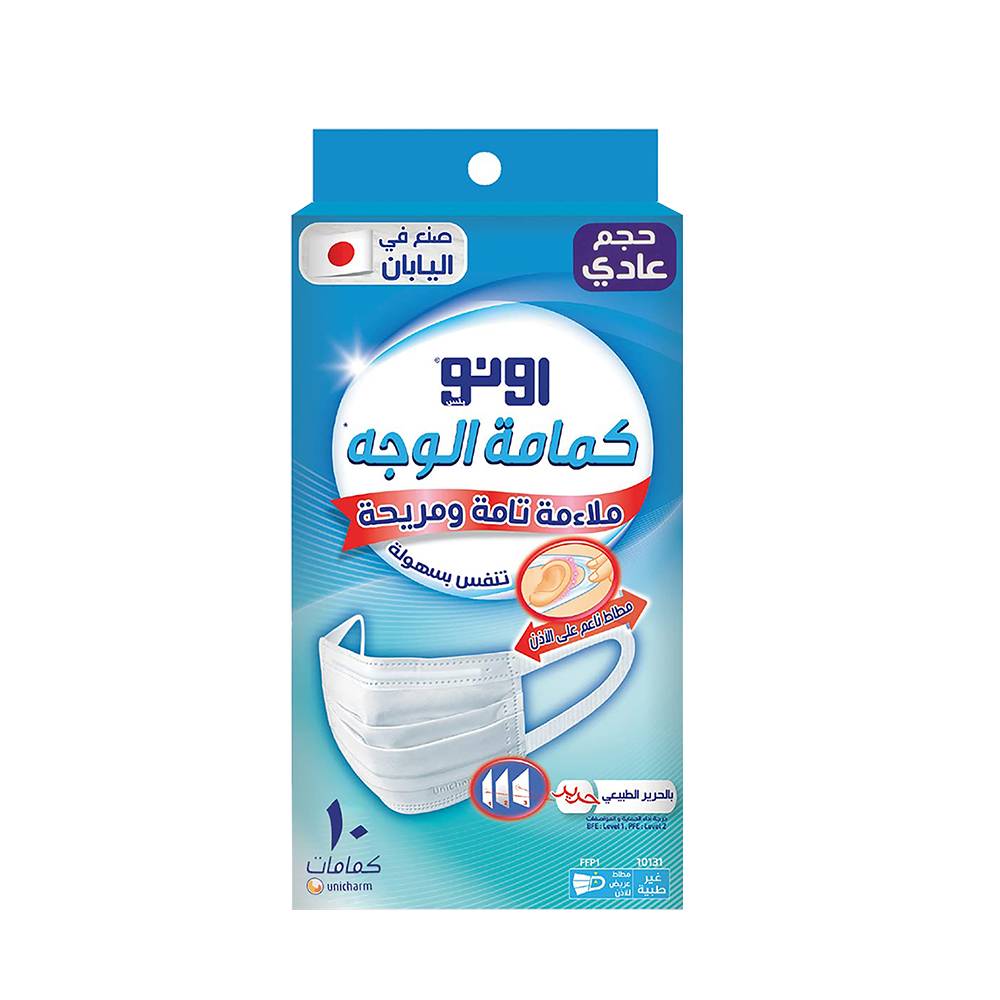 اونو كمامة وجة حجم عادي 10 حبة