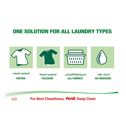 Persil liquid for sensitive skin 3 liters + 1 liter offer