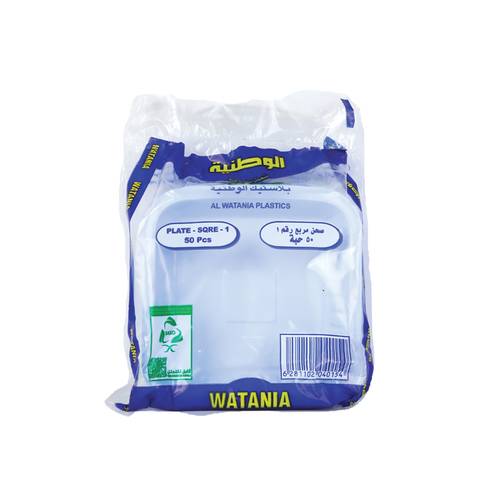 Sqre  plastic plate  , No.1 -  AL WATANIA