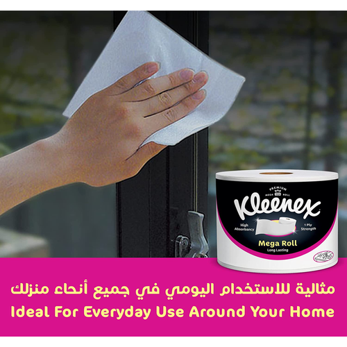 كلينكس ماكس رول 2×250متر