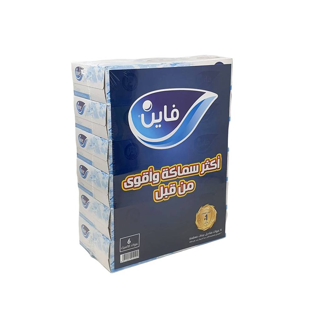 فاين مناديل وجه كلاسيك علب6*70 منديل مزدوج