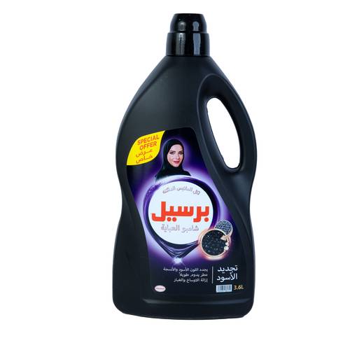 برسيل عباية اسود كلاسيك 3.6لتر عرض خاص