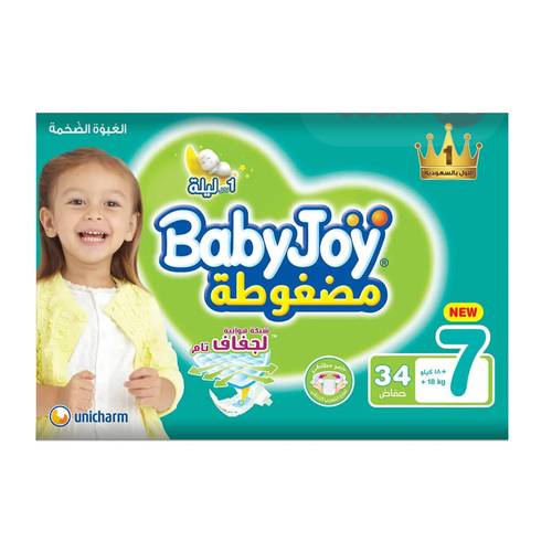 'BabyJoy Compressed Diaper Size  7 Extra   large  ,  34 Diapers