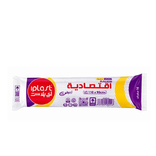 اى بلاست سفرة الاقتصادية ابيض 16مفرش