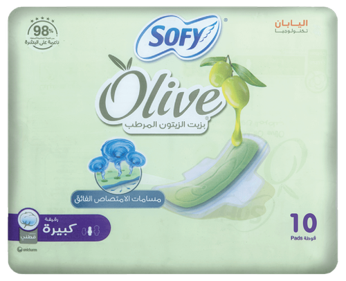 سوفي فوط صحية بزيت الزيتون كبير 10فوطة