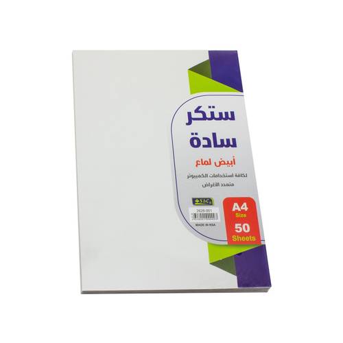 A4 glossy plain white sticker