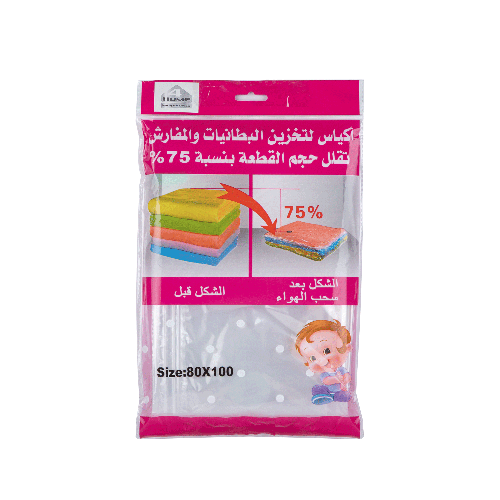 Forhome Vacuum Storage Bag 80x100cm