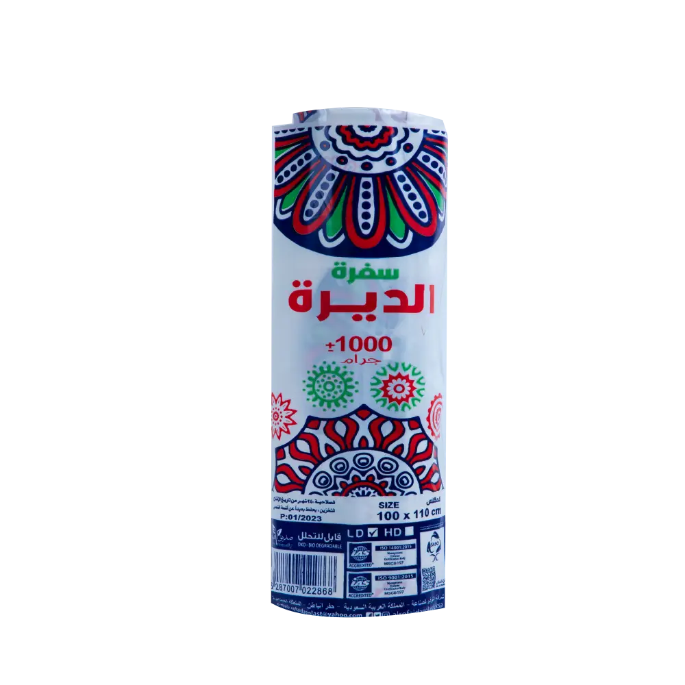 الرفيدان مفارش سفرة الديرة 1000جرام