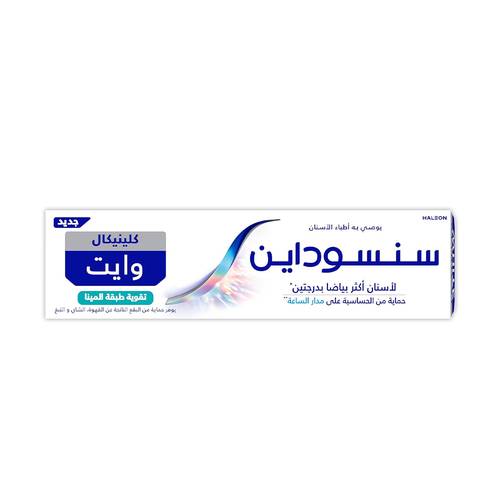 سنسوداين معجون اسنان وايت تقويةطبقة المينا75م
