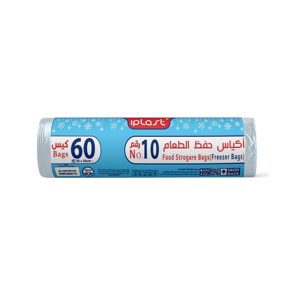 اي بلاست اكياس حفظ الطعام رول 60كيس مقاس 10