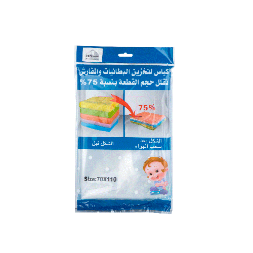 Forhome Vacuum Storage Bag 70x110cm
