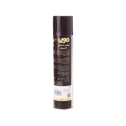 Mobi furniture polish 300 ml