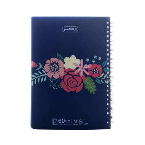 Roco Arabic wire notebook, 60 sheets