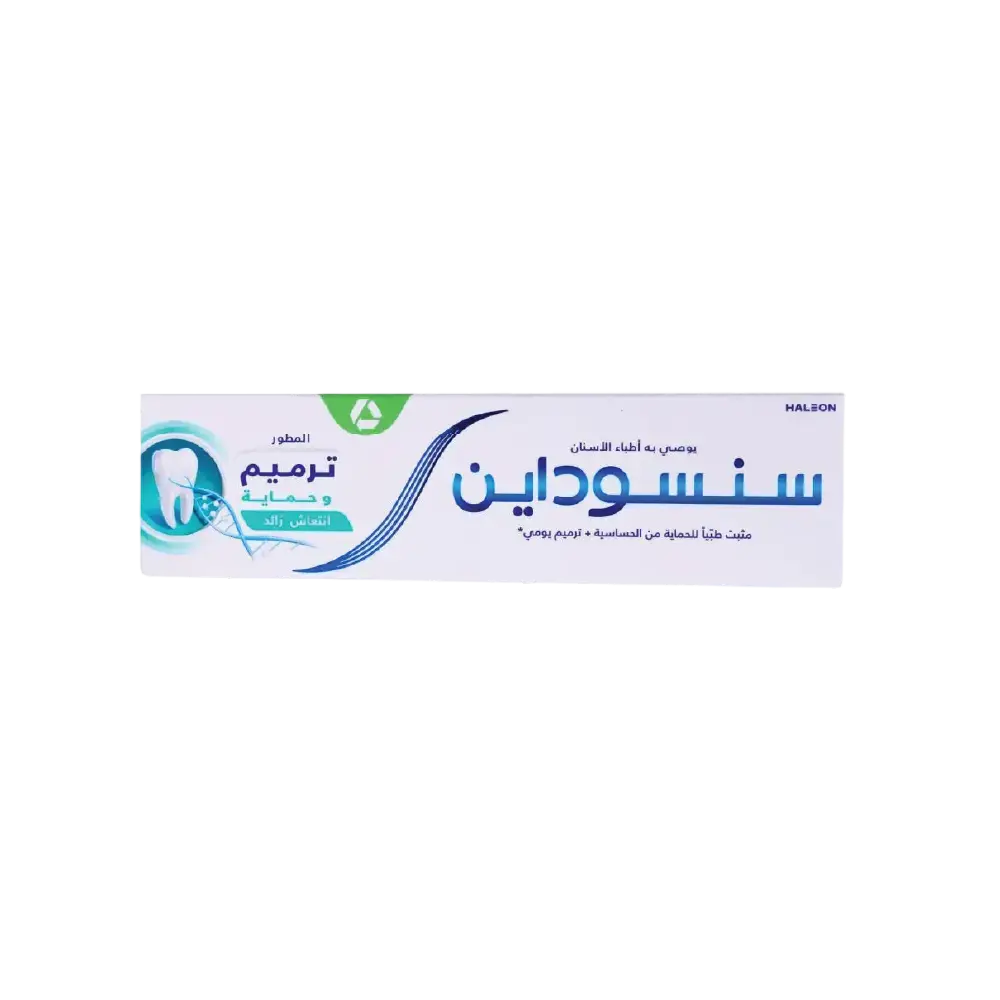 سنسوداين معجون ترميم وحماية انتعاش زائد 75مل