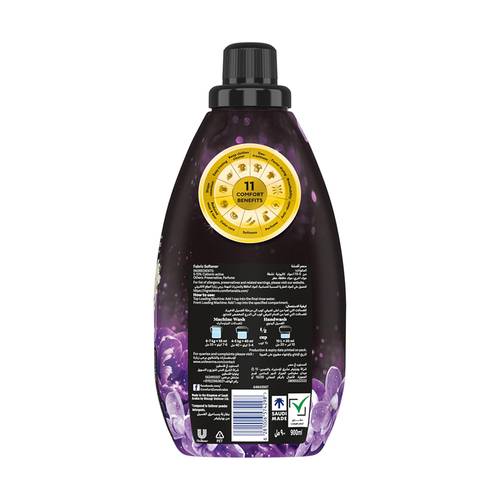 كمفورت المركز عطر الغاردينيا900مل