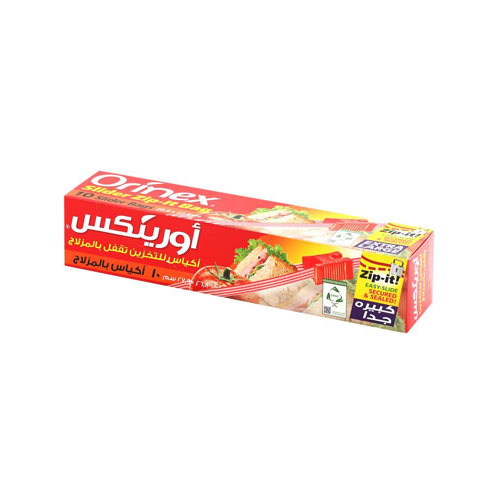 اورينكس اكياس للتخزين تقفل بالمزلاج كبير10كيس