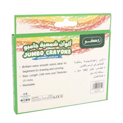 الوان شمعية جامبو 12لون