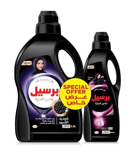 برسيل شامبوعباية 2.9 لتر+برسيل ورد 900مل مجان