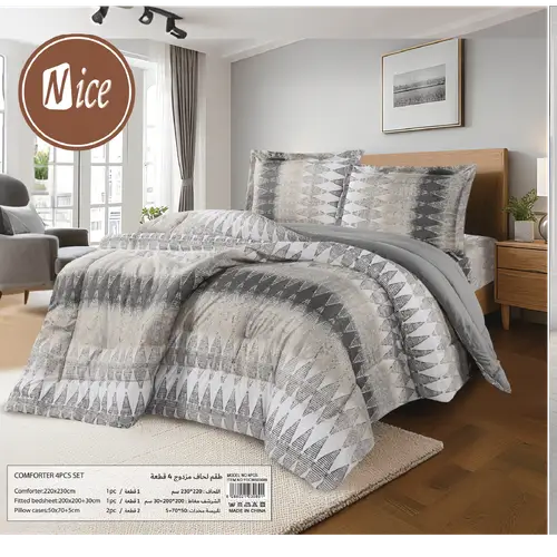 نايس لحاف4ق نفرين صيفي مشجراسود معينات215*225