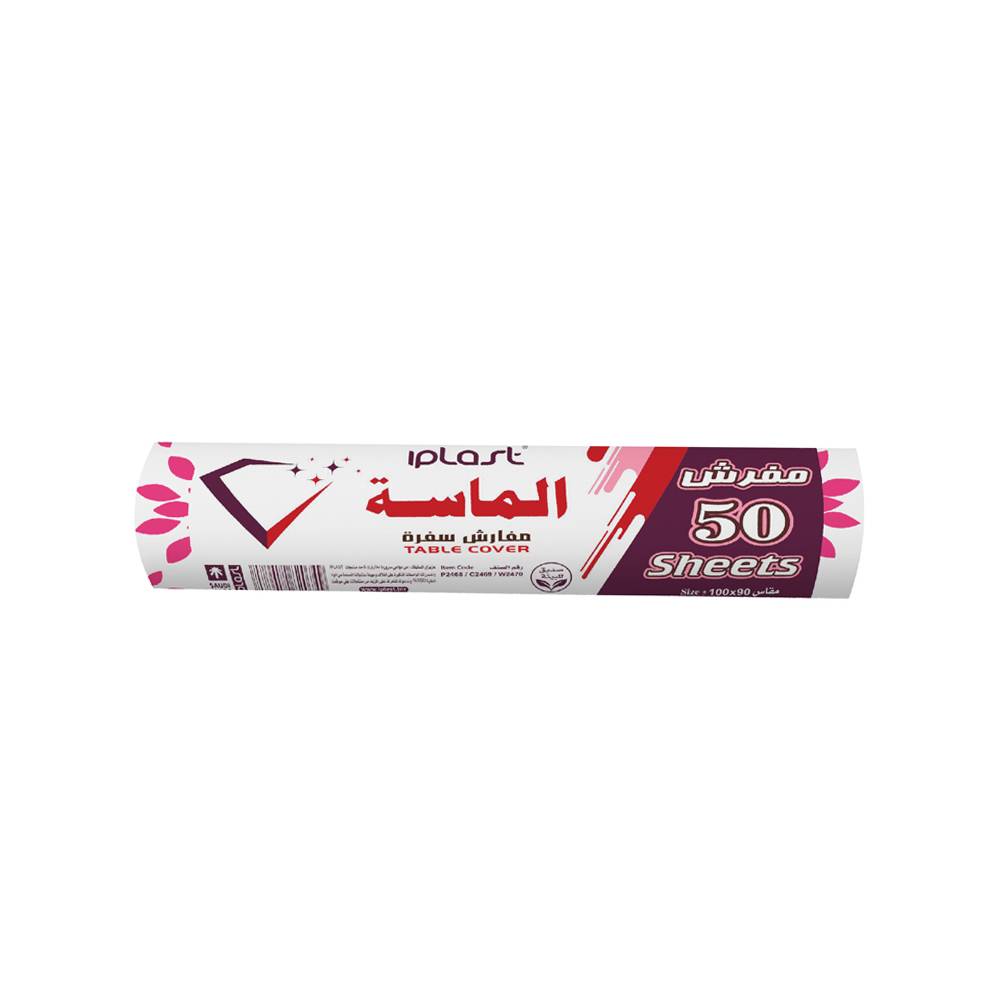 اى بلاست سفرة الماسة 50مفرش 90× 100 سم (متنوع)
