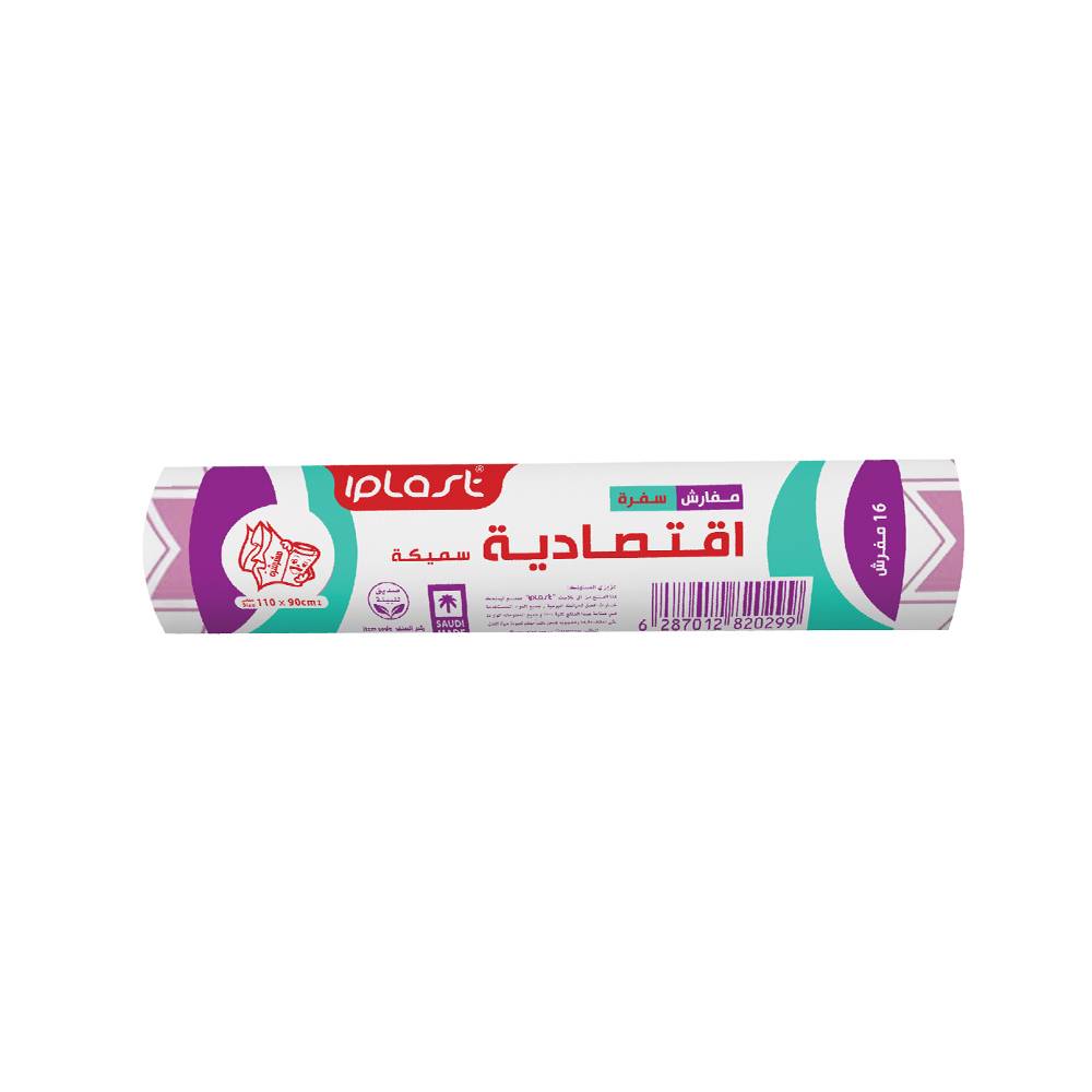 اى بلاست سفرة الاقتصادية مطبوع 16مفرش