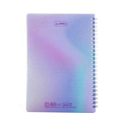 Roco Arabic wire notebook, 80 sheets