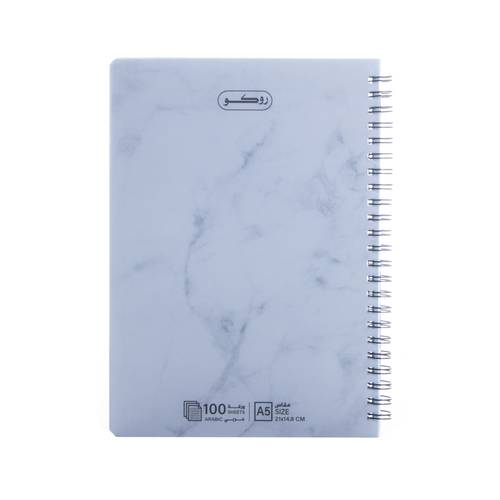Roco Arabic wire notebook, 100 sheets
