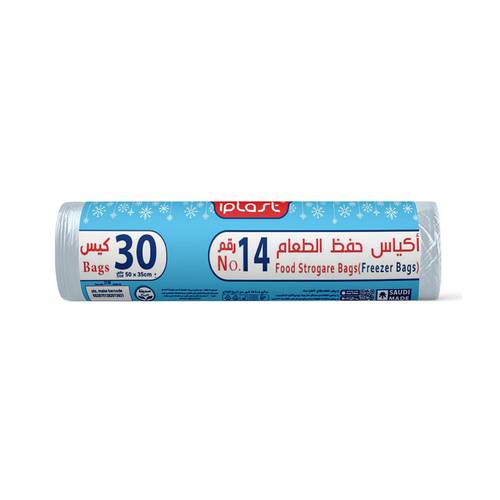 اي بلاست اكياس حفظ الطعام رول 30كيس مقاس14