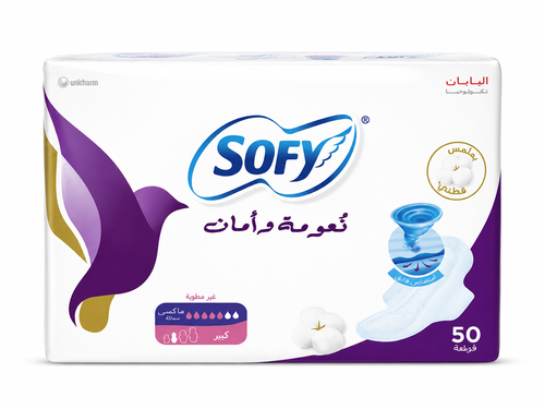 سوفي فوط ماكس مضغوطة كبير بالاجنحة50فوطة