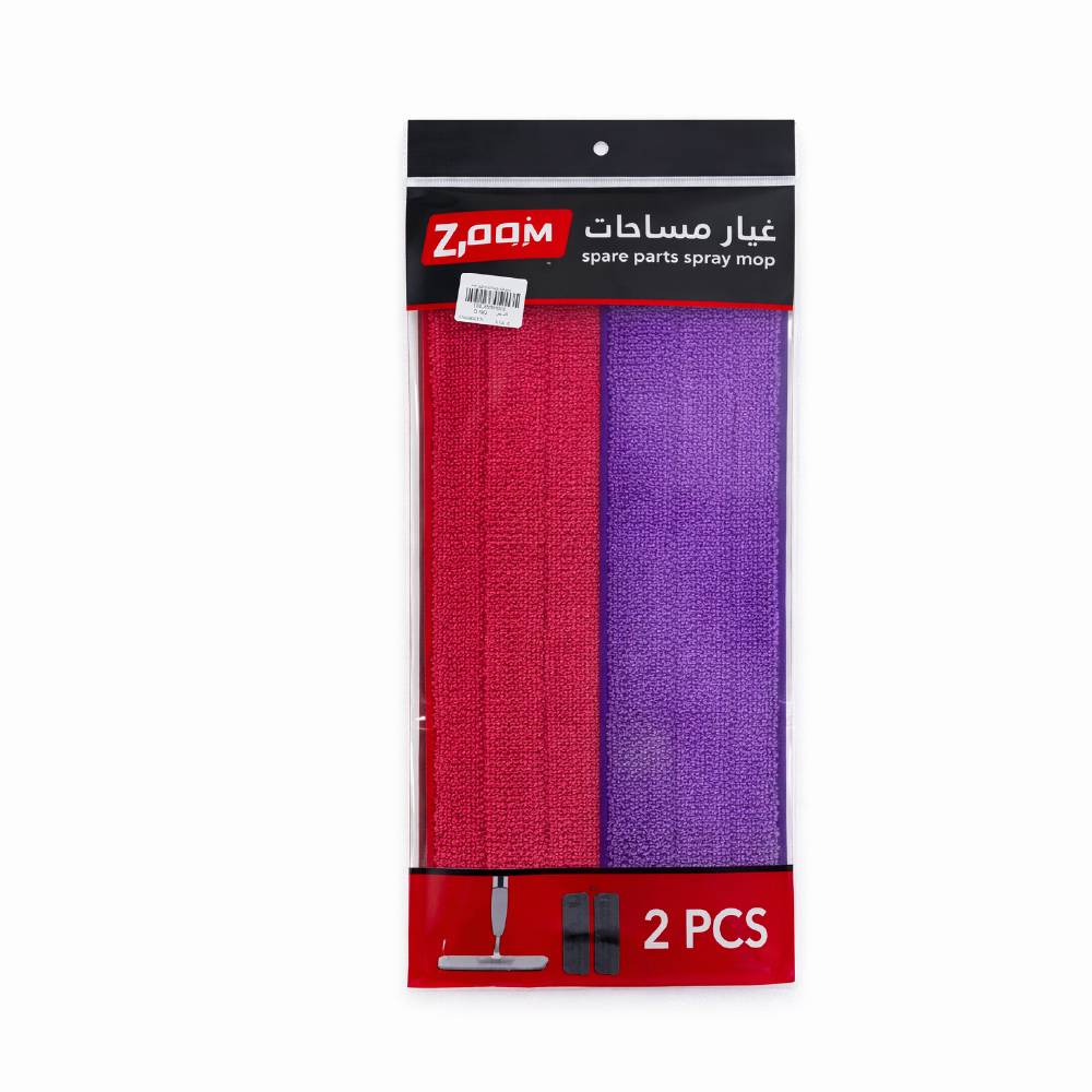 زووم غيار مساحة بخاخ طولي 2حبة