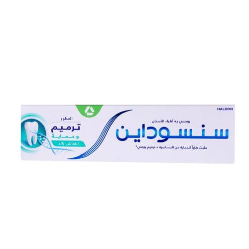 سنسوداين معجون حماية انتعاش زائد 75مل