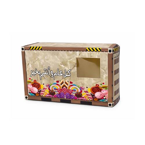 علب توزيعات العيد وسط