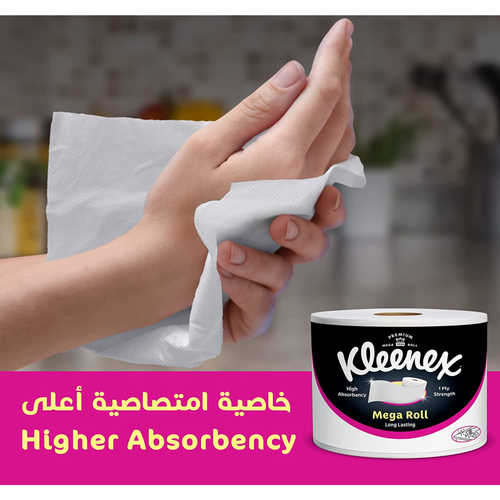 كلينكس ماكس رول 2×250متر